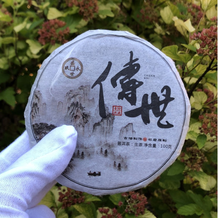 Шен пуэр Chuan Shi блин 2018 года 100 г